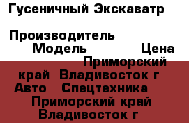 Гусеничный Экскаватр Caterpillar 325CL › Производитель ­ Caterpillar  › Модель ­ 325CL › Цена ­ 2 790 000 - Приморский край, Владивосток г. Авто » Спецтехника   . Приморский край,Владивосток г.